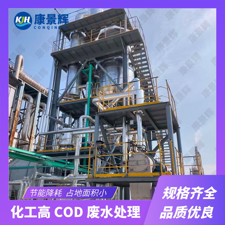 康景輝的冷凍結晶工藝有哪些優勢？