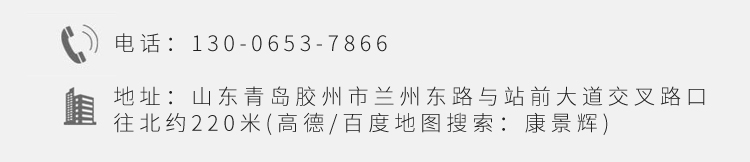 聯(lián)系方式 聯(lián)系方式