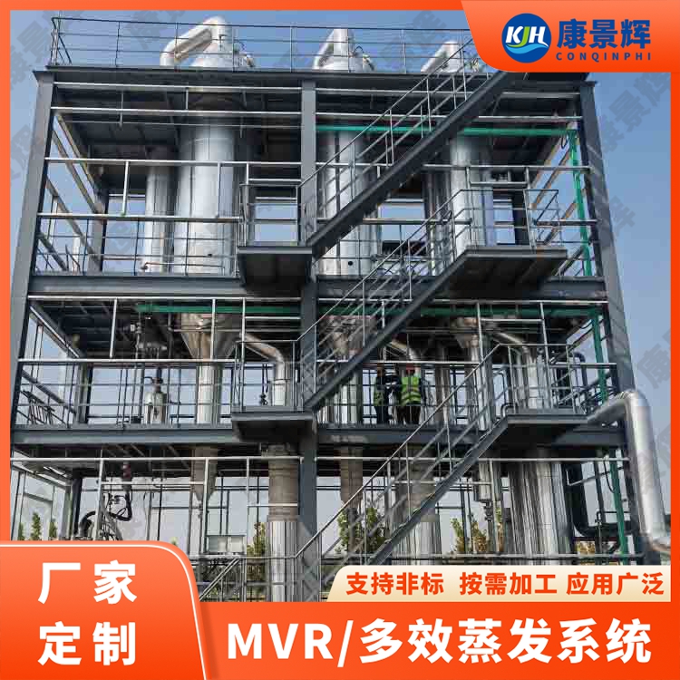 硫酸鎳與硫酸銨結晶分離難？青島康景輝靠定制工藝破局
