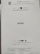 MVR蒸發(fā)器成環(huán)保市場(chǎng)新秀，康景輝接連簽單