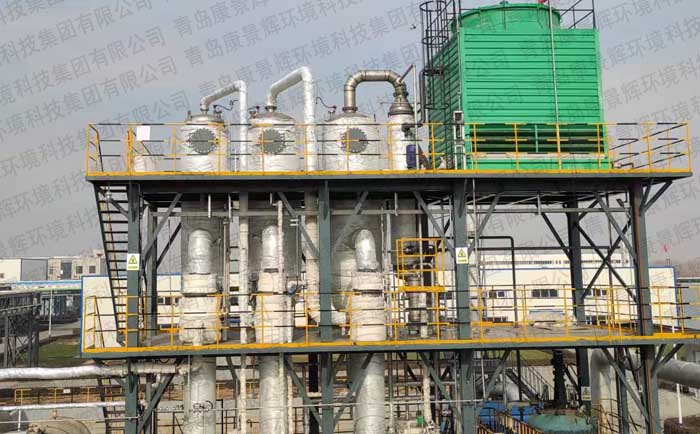 CMC廢水處理案例 CMC廢水處理案例