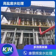 工業(yè)硫酸鎂廢水如何處理？