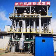 高鹽廢水蒸發(fā)結晶工藝對比